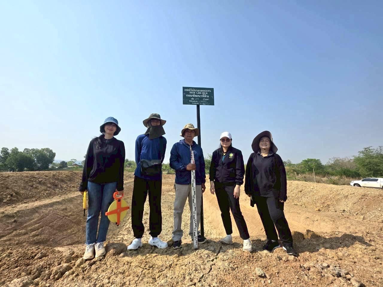 ภาพประกอบที่ 11