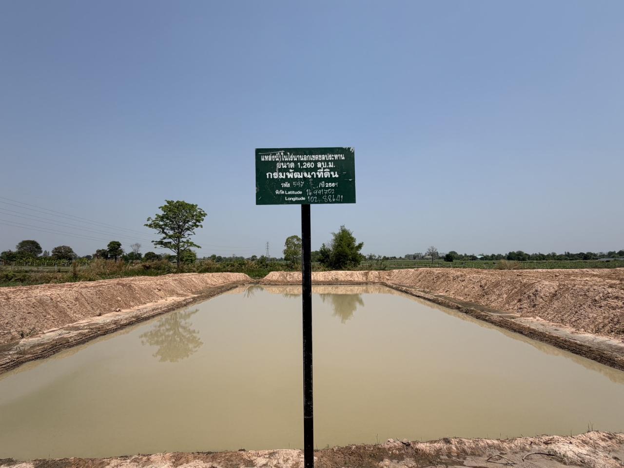 ภาพประกอบที่ 14