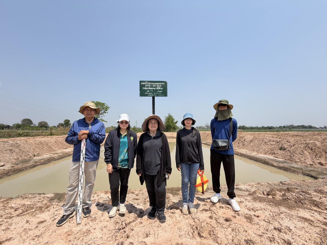 ภาพประกอบที่ 15