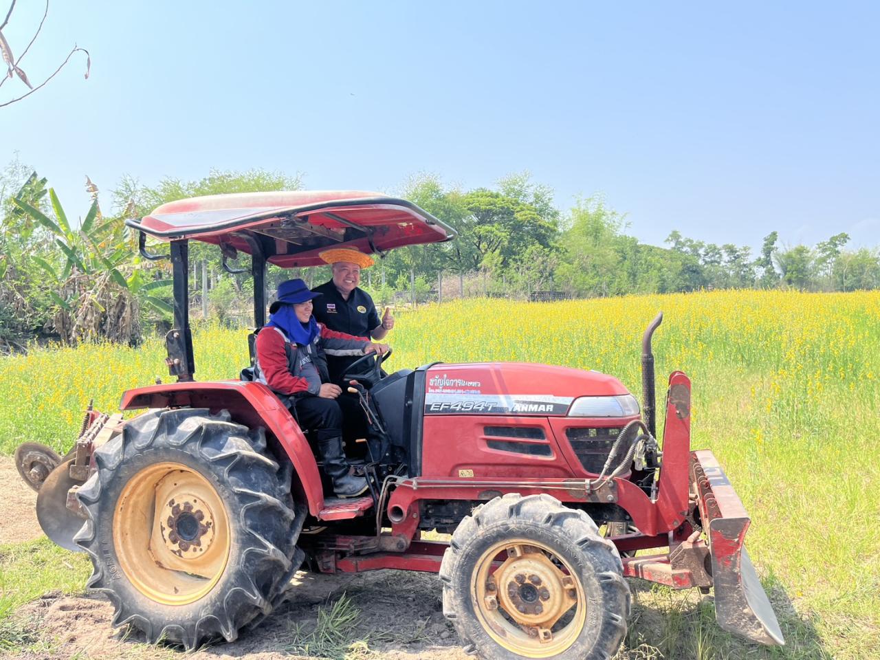 ภาพประกอบที่ 13