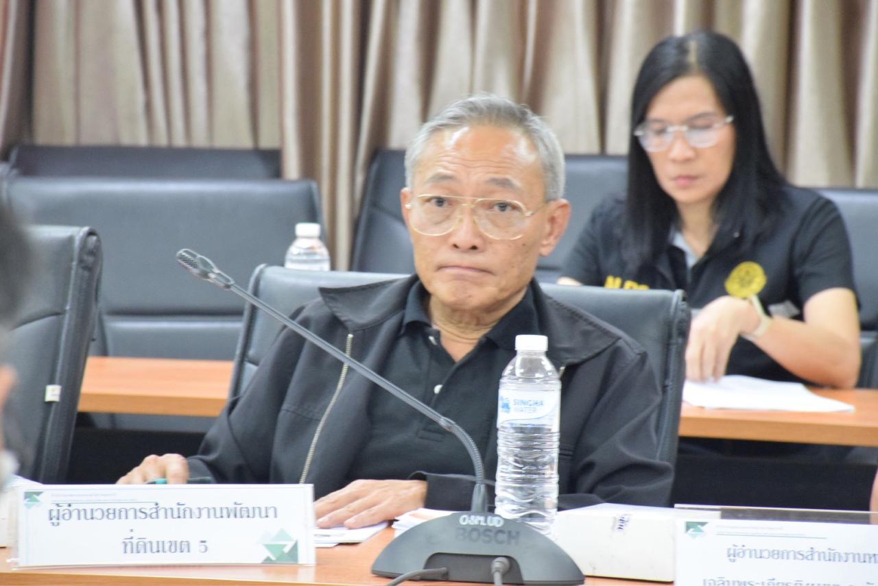 ภาพประกอบที่ 7