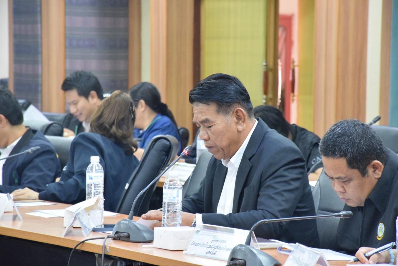 ภาพประกอบที่ 8