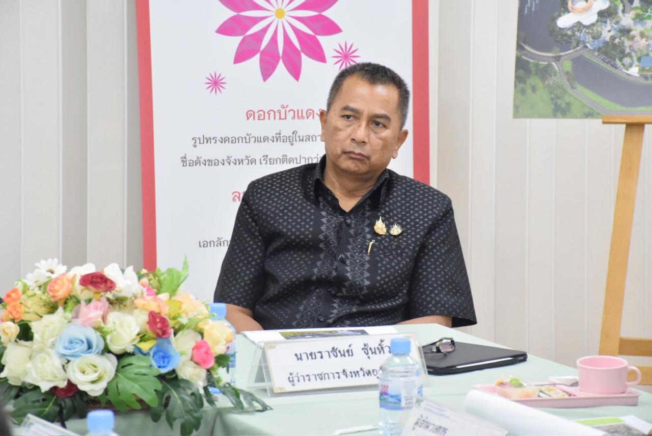 ภาพประกอบที่ 10