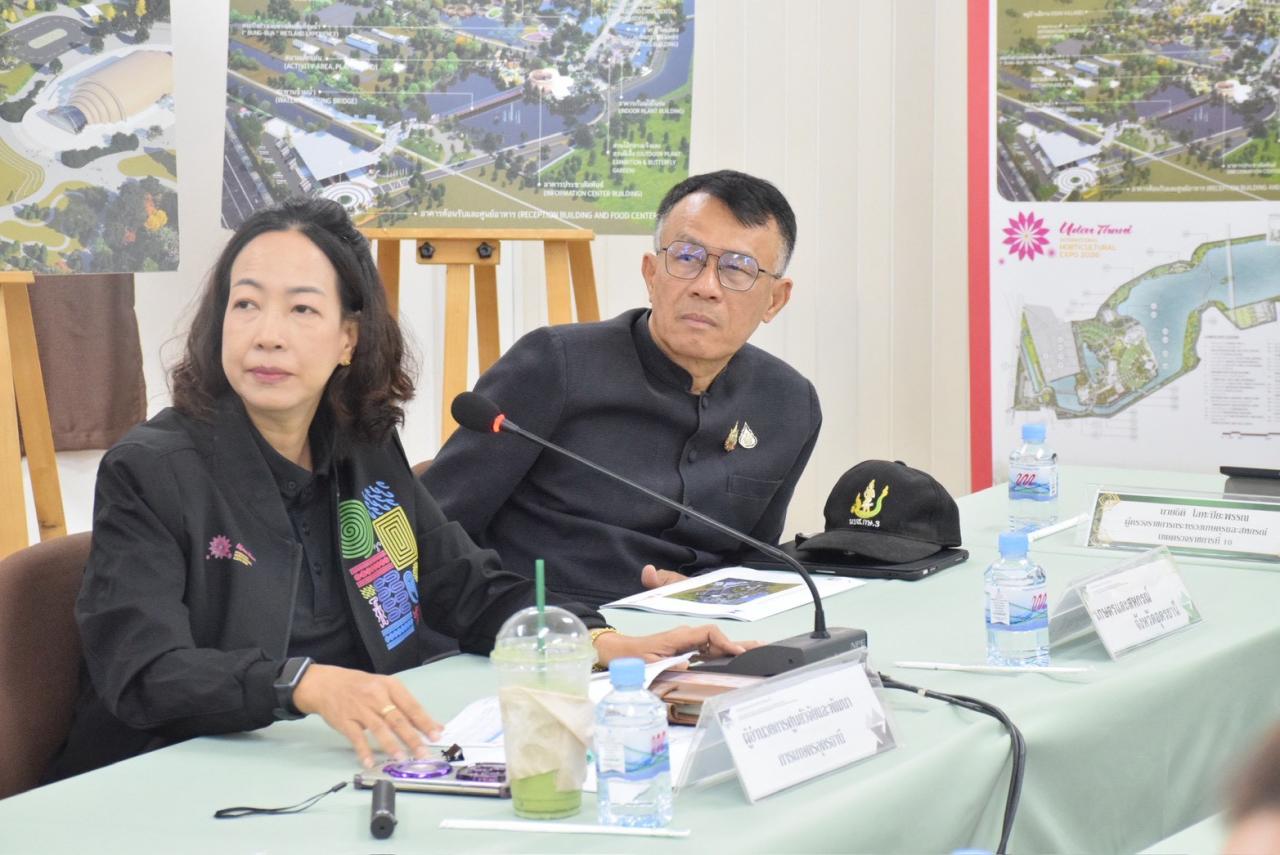 ภาพประกอบที่ 11