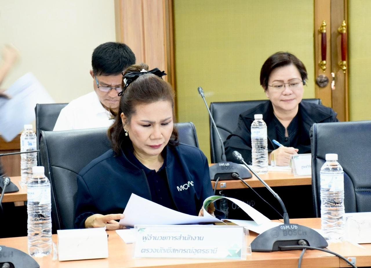 ภาพประกอบที่ 12