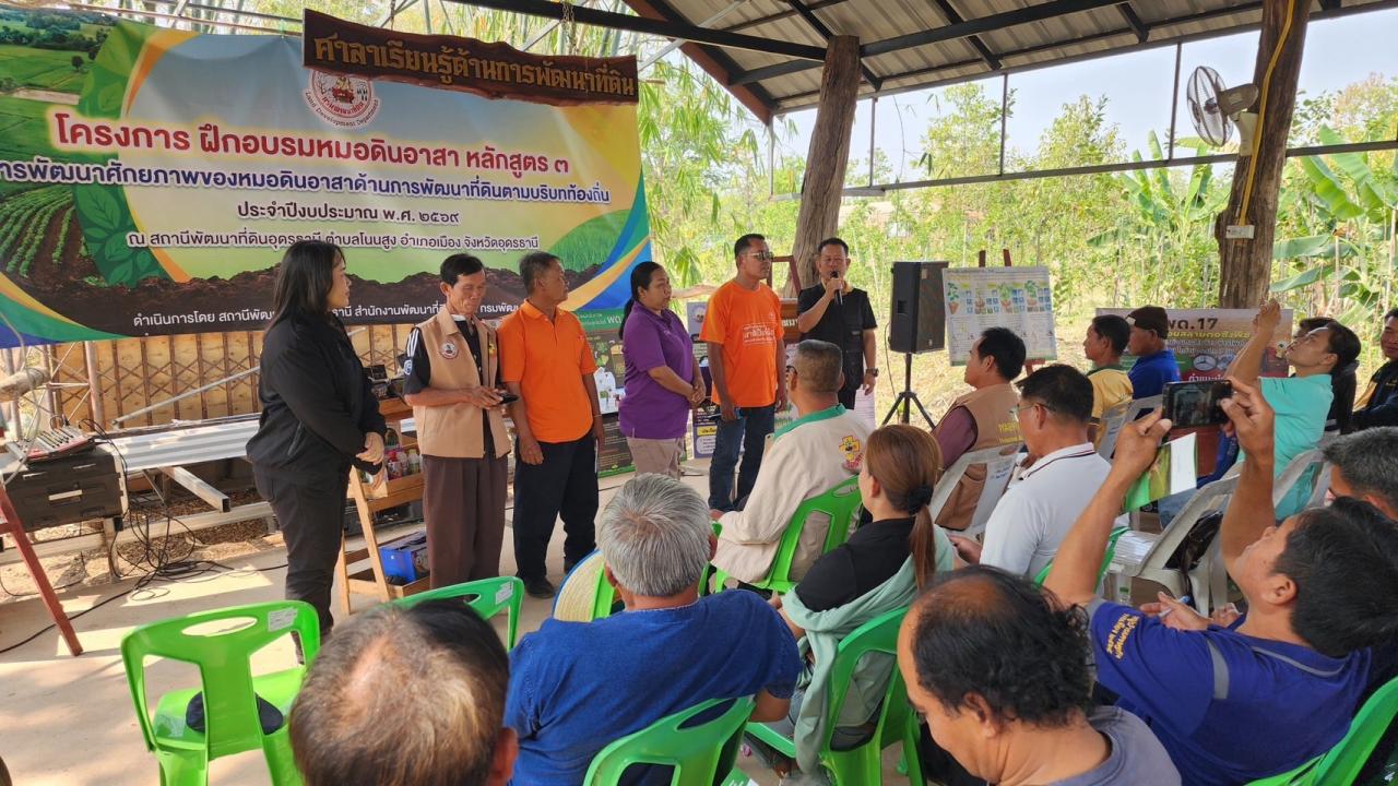 ภาพประกอบที่ 5