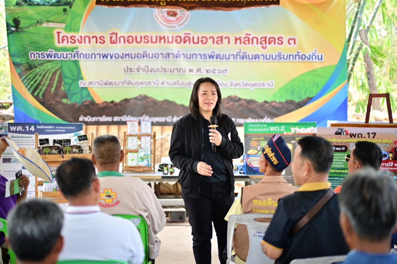 ภาพประกอบที่ 6