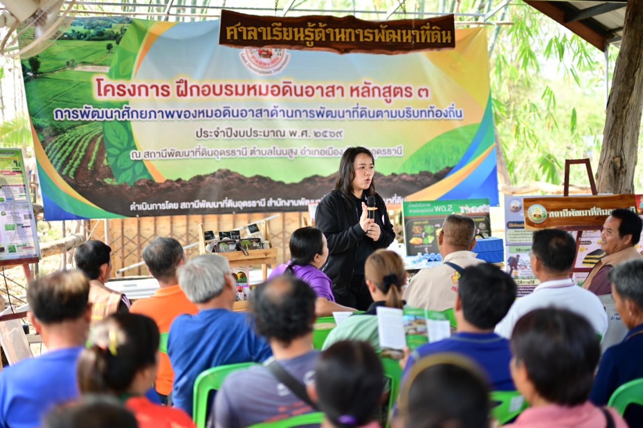 ภาพประกอบที่ 8