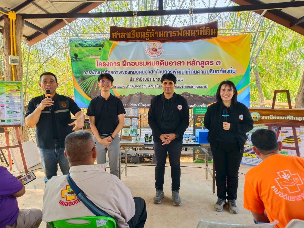 ภาพประกอบที่ 9