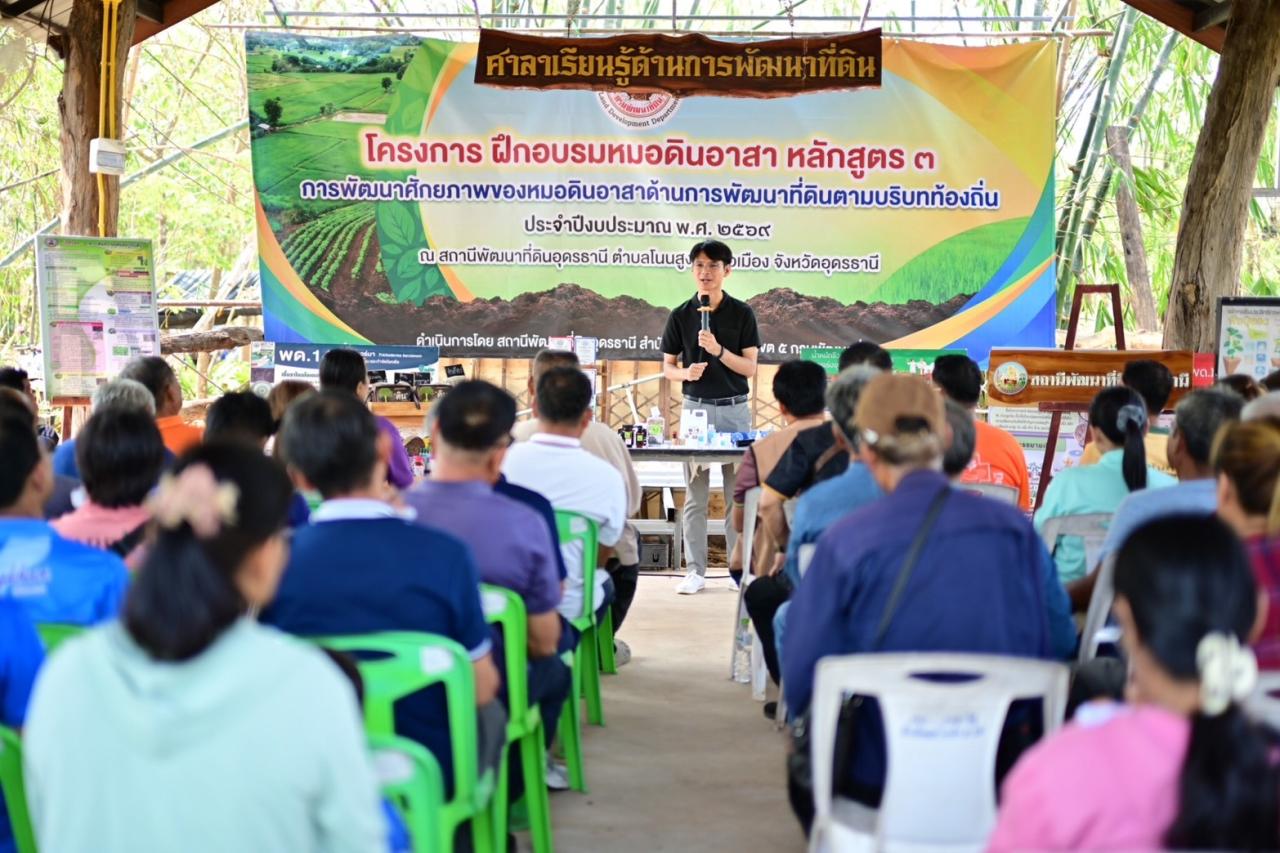 ภาพประกอบที่ 10