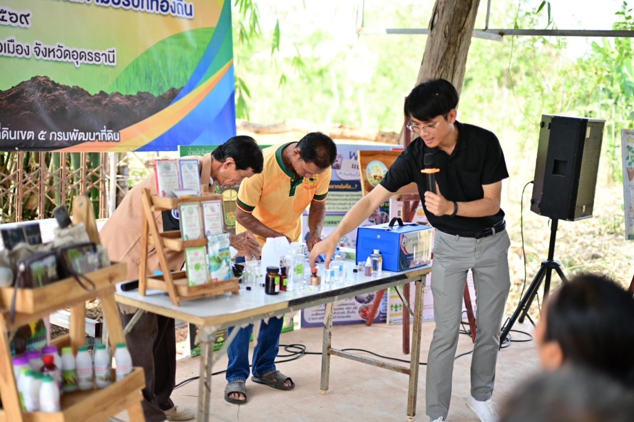 ภาพประกอบที่ 11