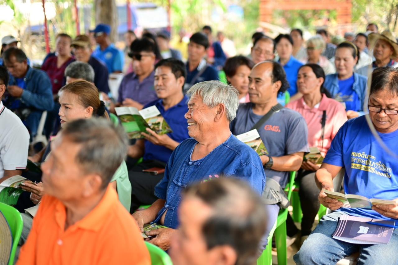 ภาพประกอบที่ 16