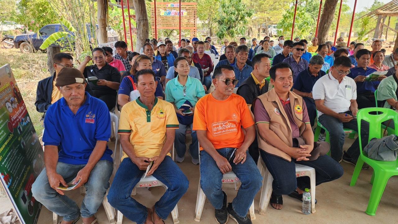 ภาพประกอบที่ 17