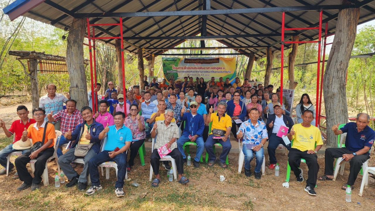 ภาพประกอบที่ 28