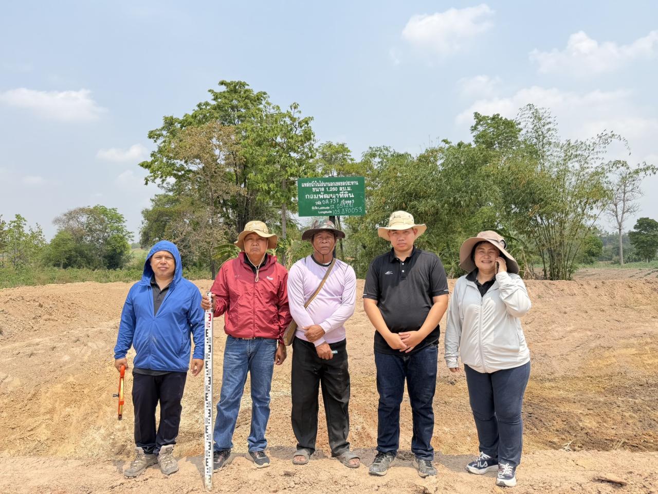 ภาพประกอบที่ 7