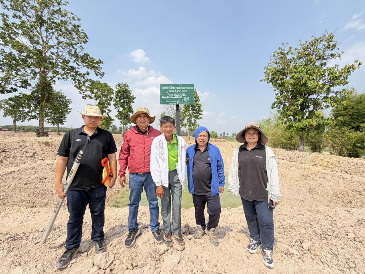 ภาพประกอบที่ 11
