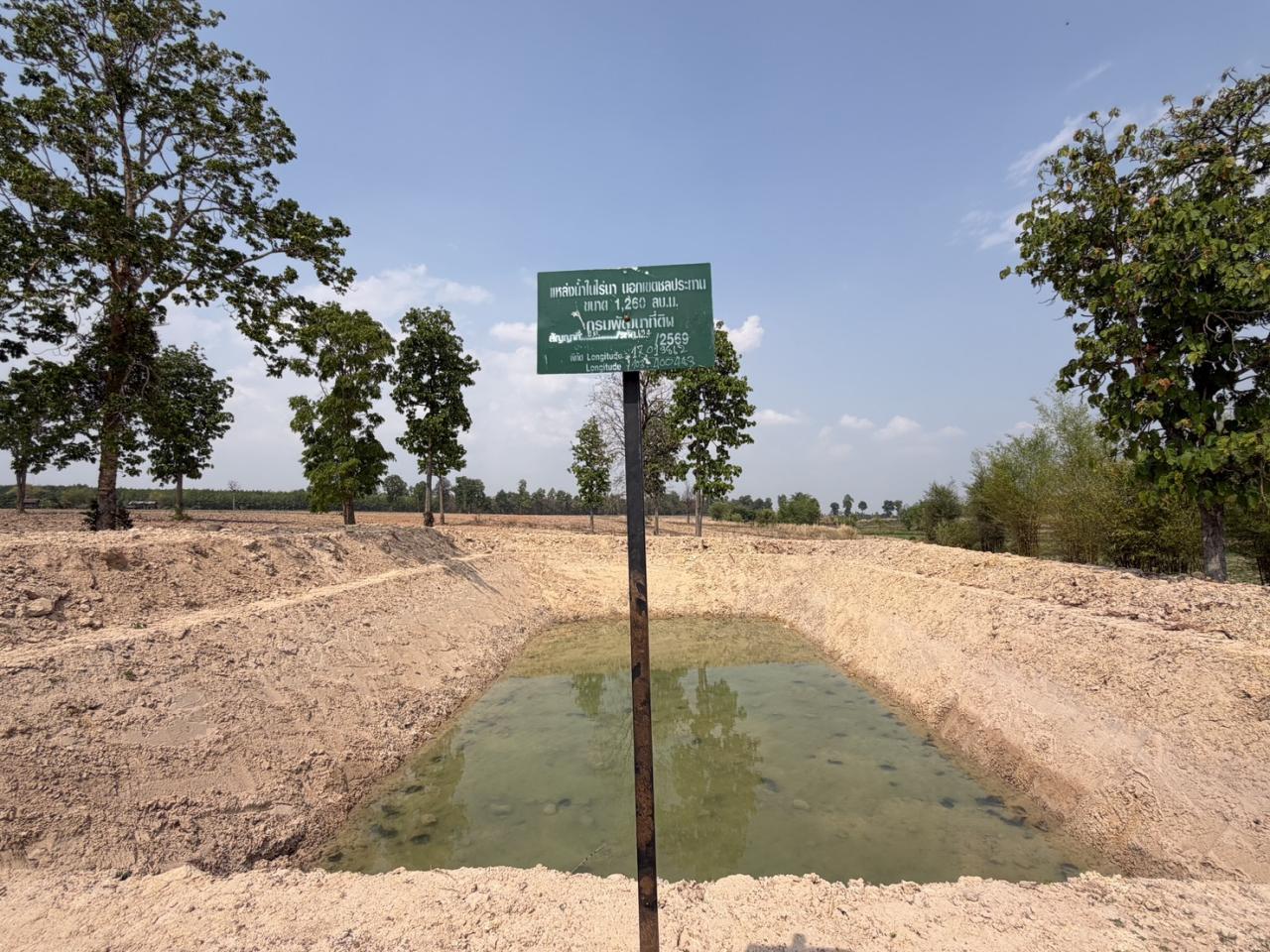 ภาพประกอบที่ 13