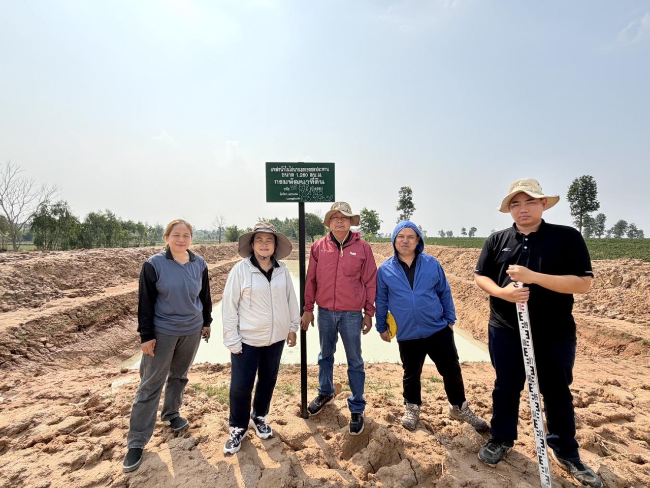 ภาพประกอบที่ 15