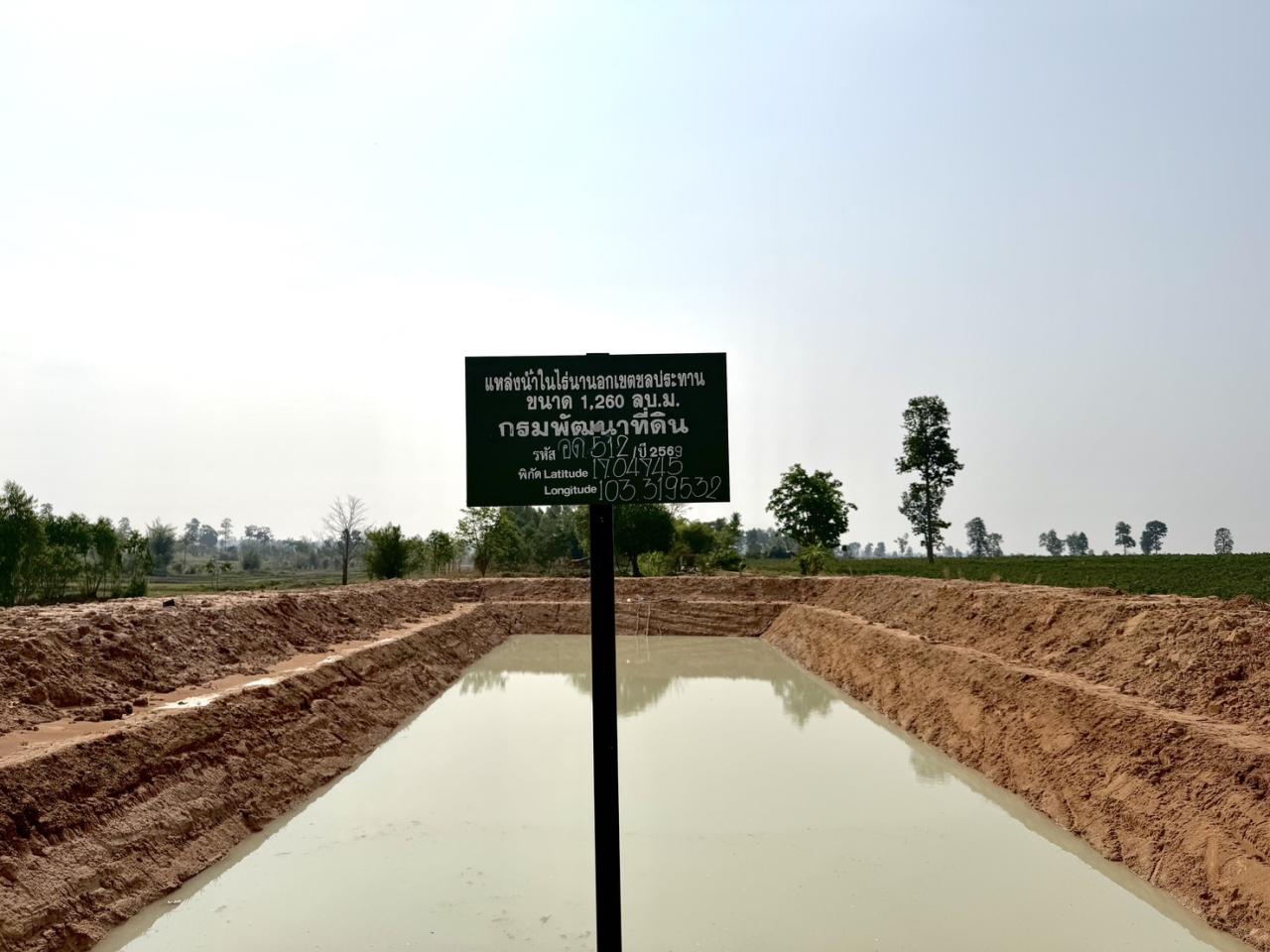 ภาพประกอบที่ 16