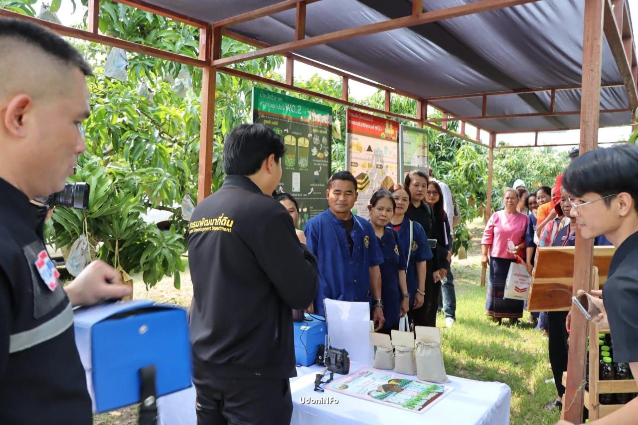 ภาพประกอบที่ 13