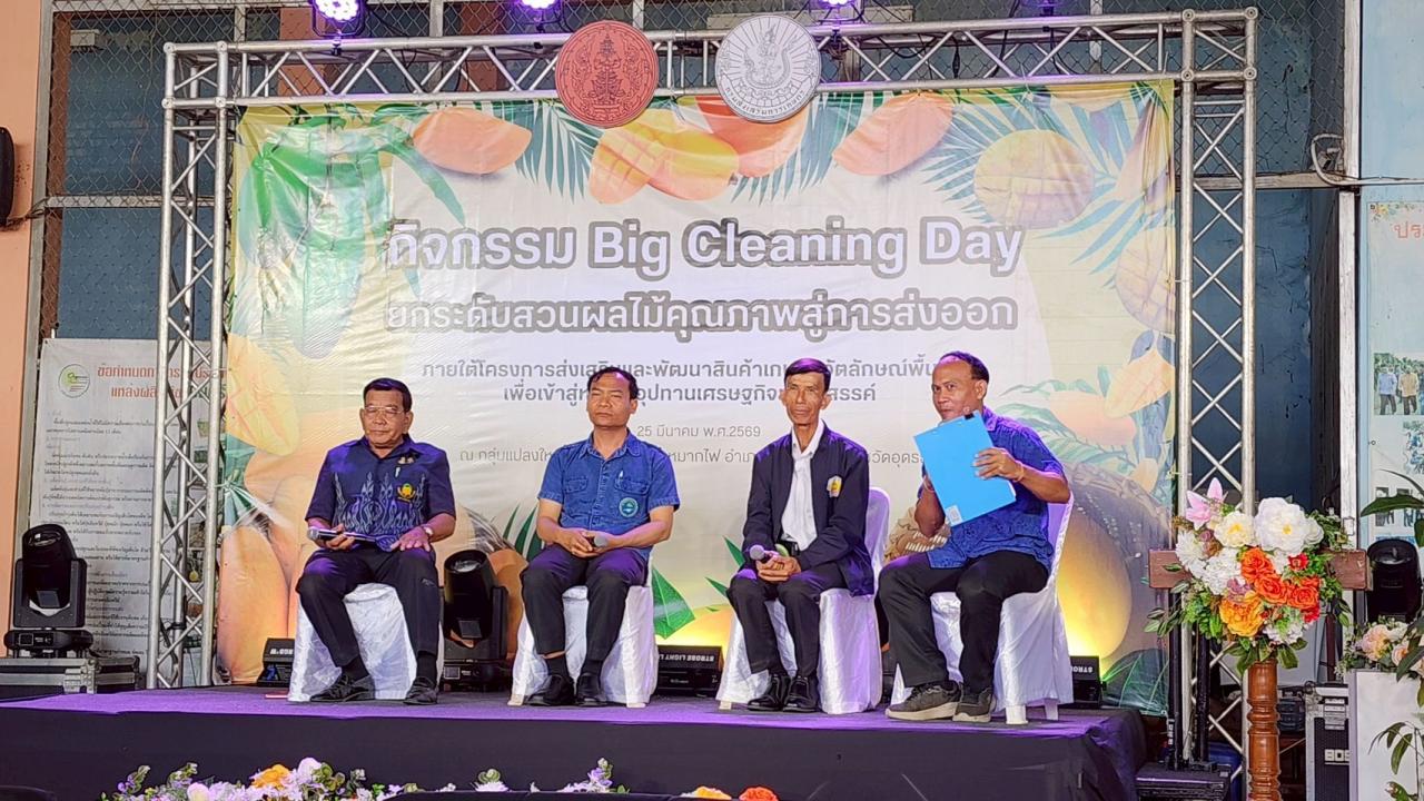 ภาพประกอบที่ 14