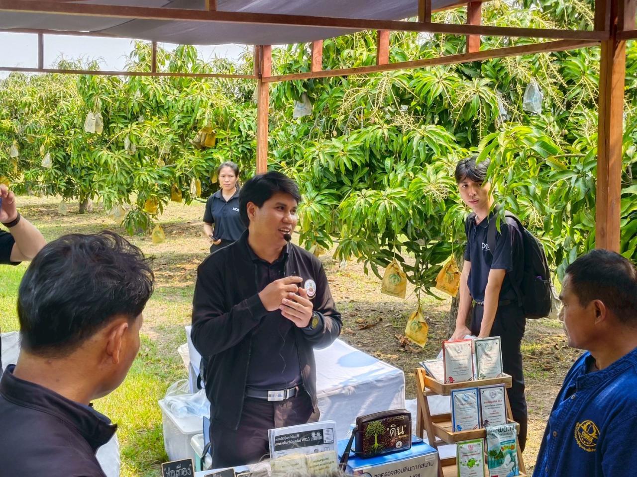 ภาพประกอบที่ 16