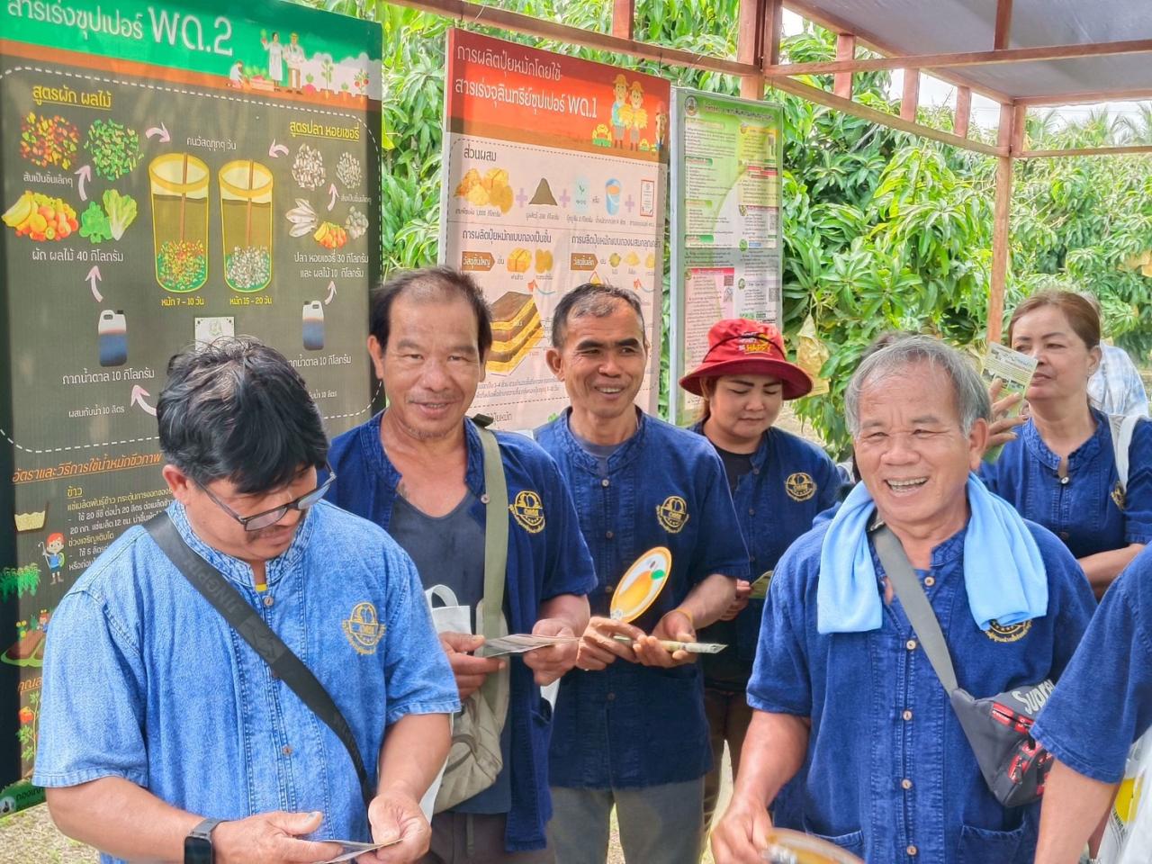 ภาพประกอบที่ 17