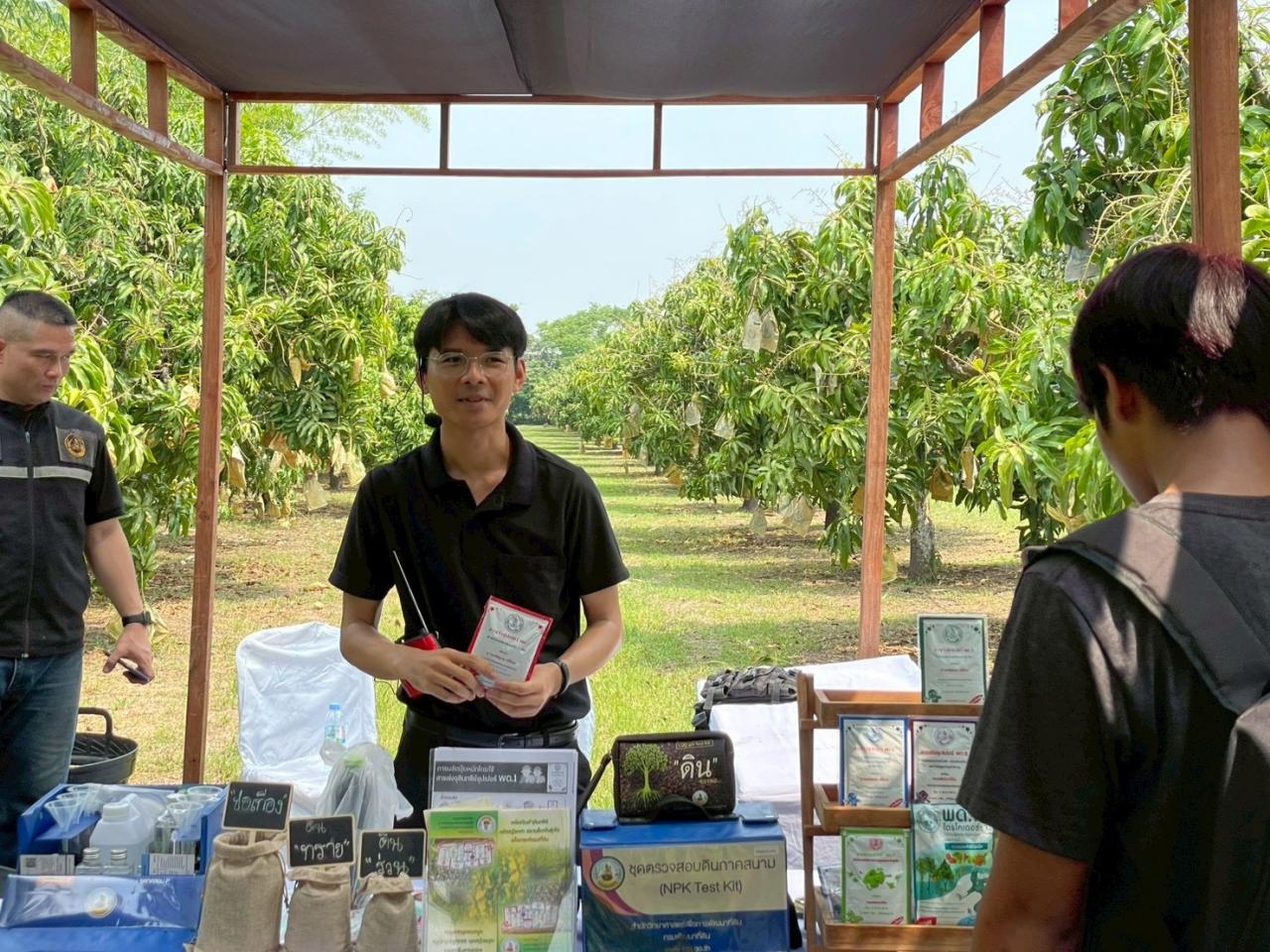 ภาพประกอบที่ 18