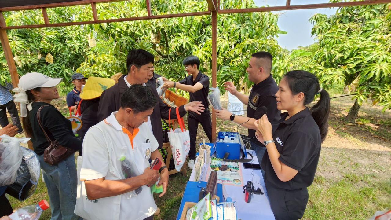 ภาพประกอบที่ 20