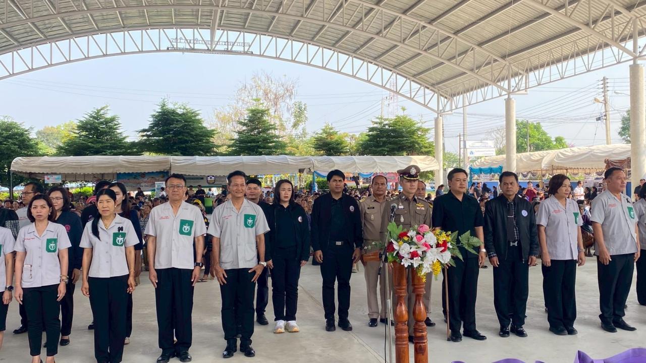 ภาพประกอบที่ 2