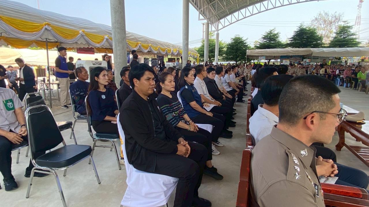 ภาพประกอบที่ 3