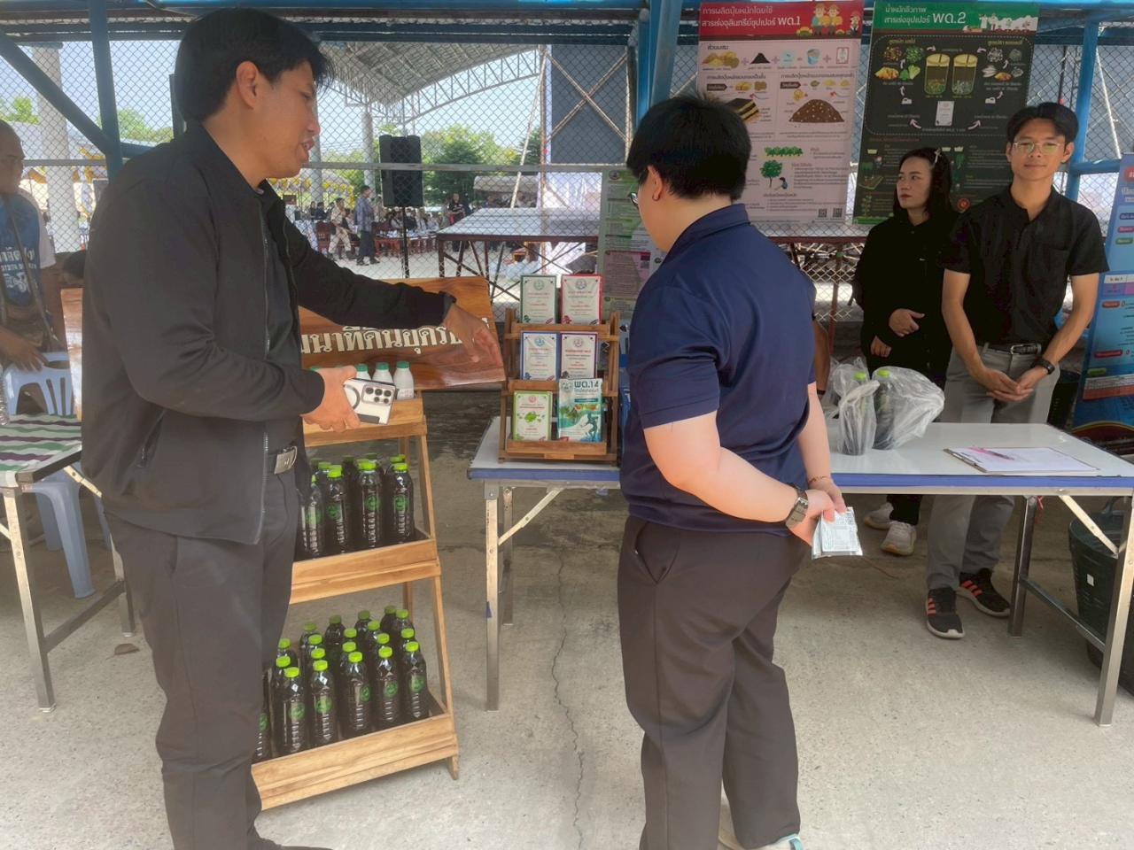 ภาพประกอบที่ 7