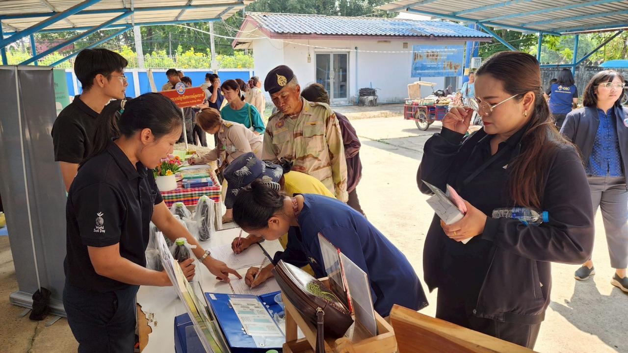 ภาพประกอบที่ 9