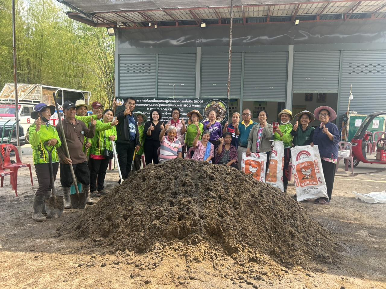 ภาพประกอบที่ 1