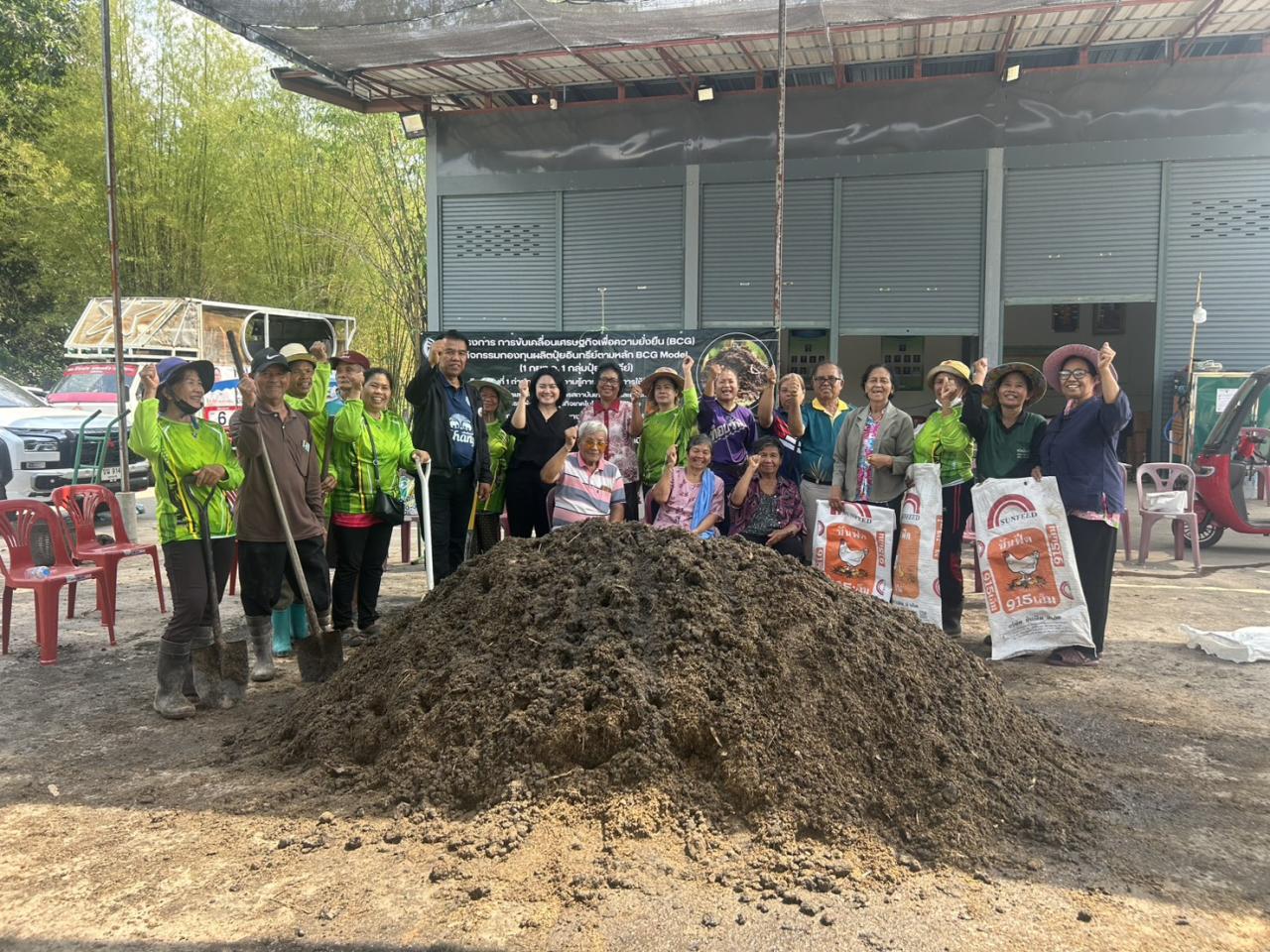 ภาพประกอบที่ 2