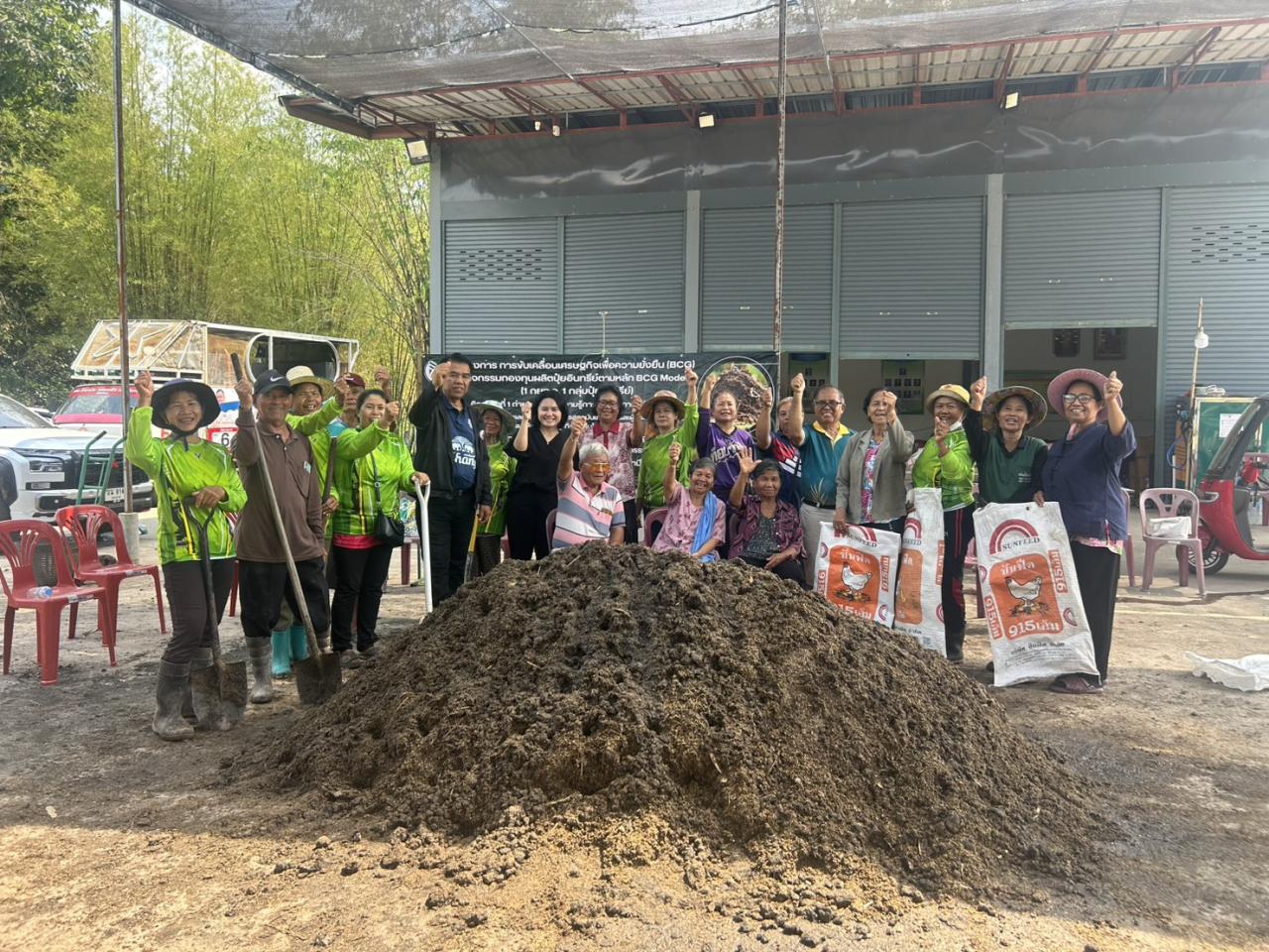 ภาพประกอบที่ 3