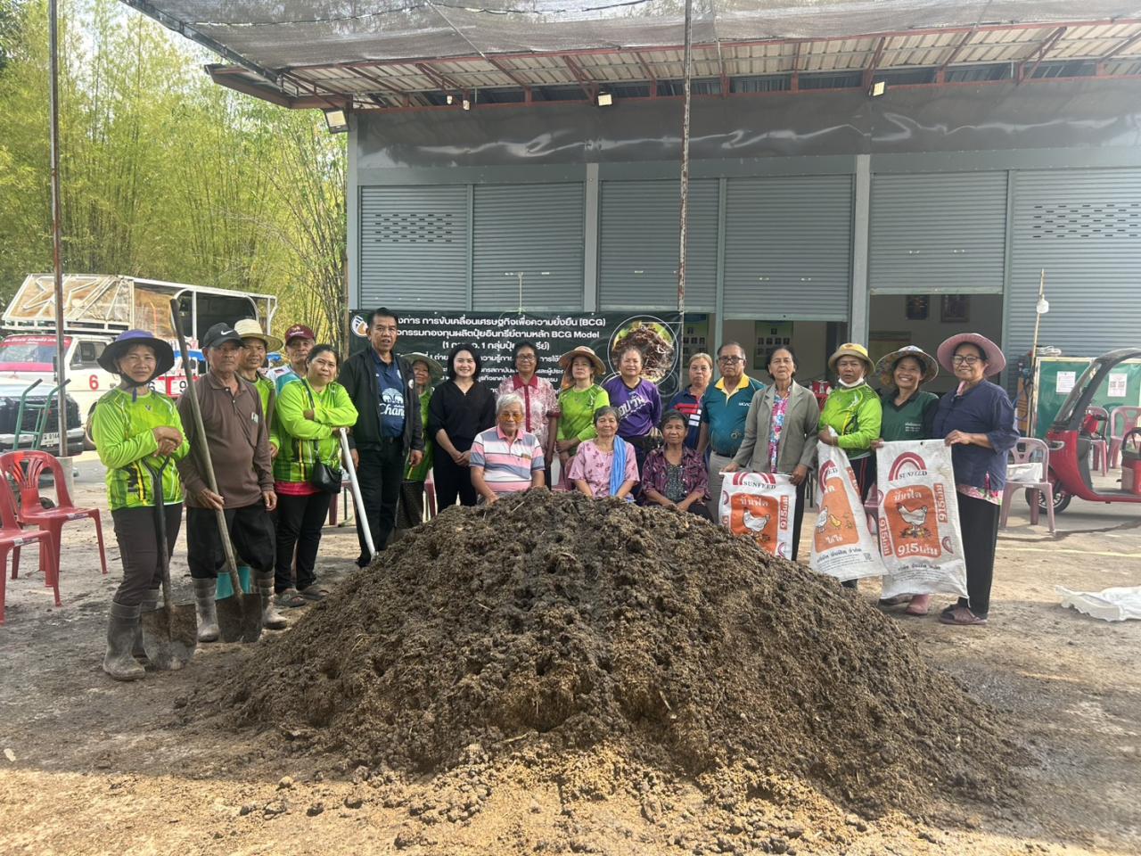 ภาพประกอบที่ 7