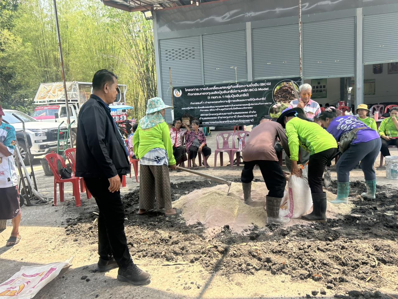 ภาพประกอบที่ 9