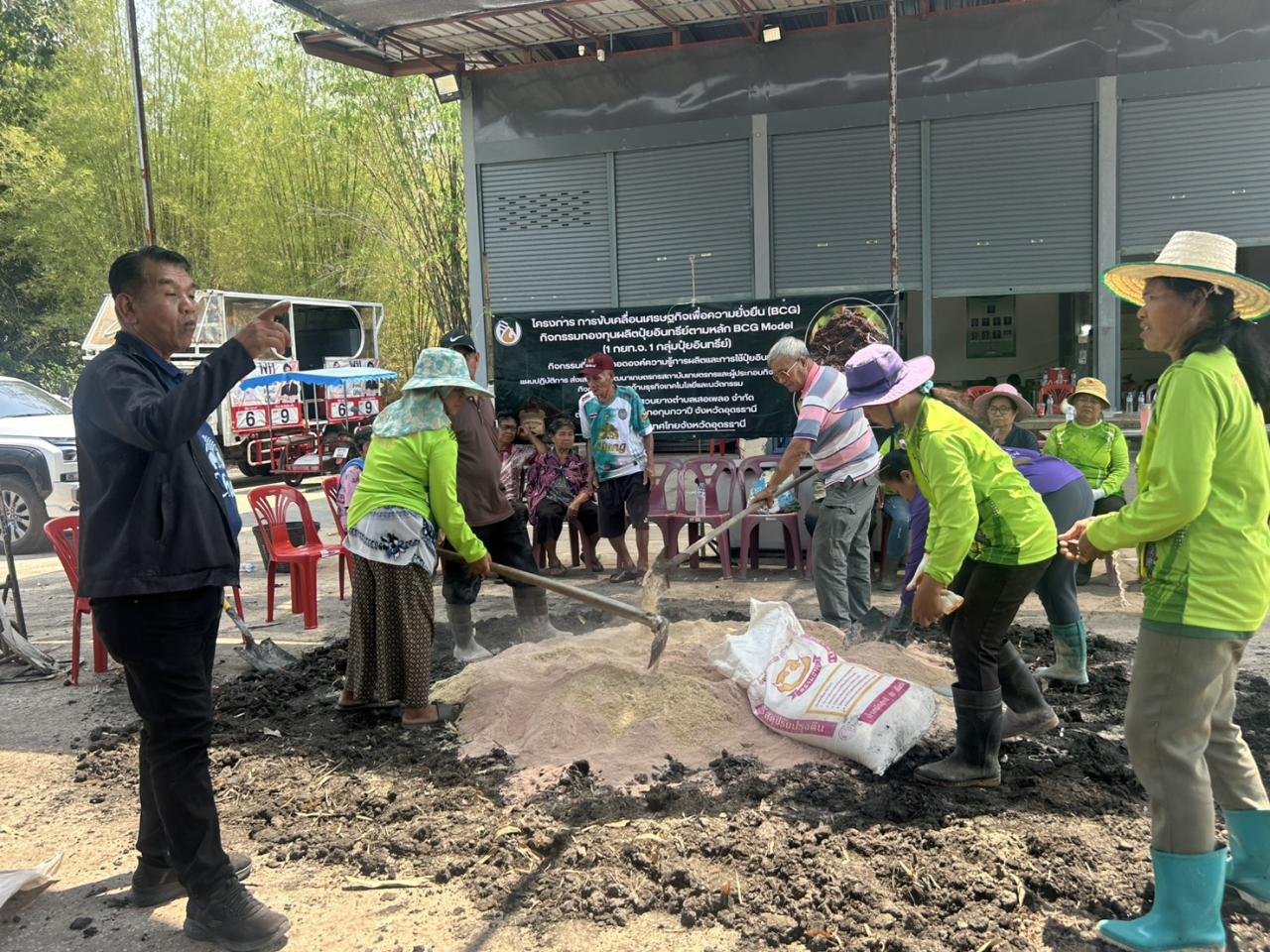 ภาพประกอบที่ 10