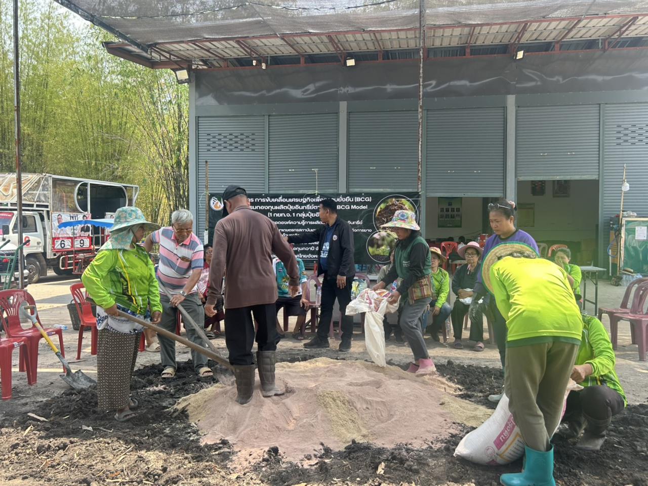 ภาพประกอบที่ 11