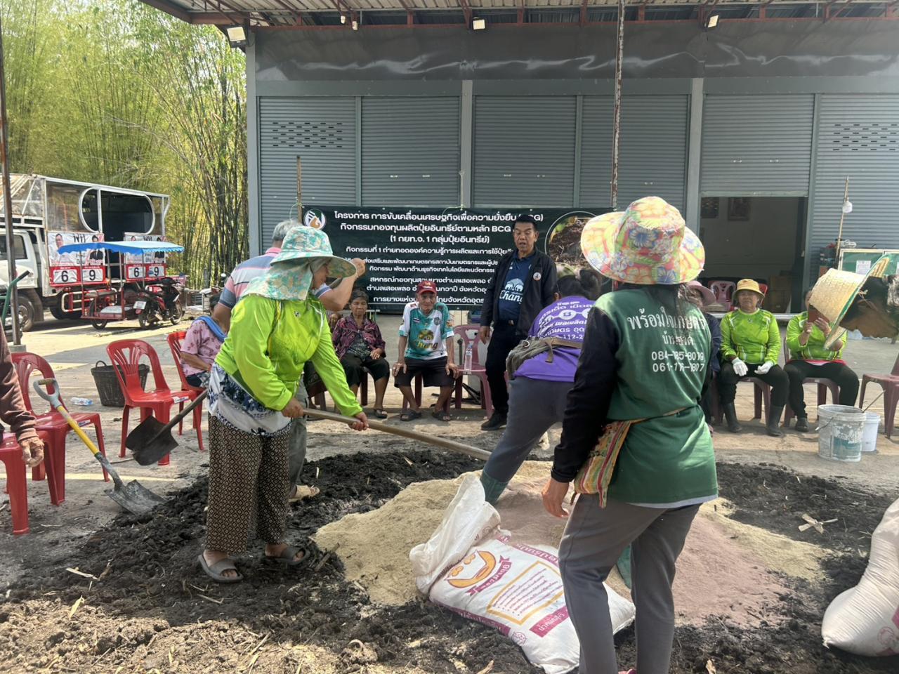 ภาพประกอบที่ 12