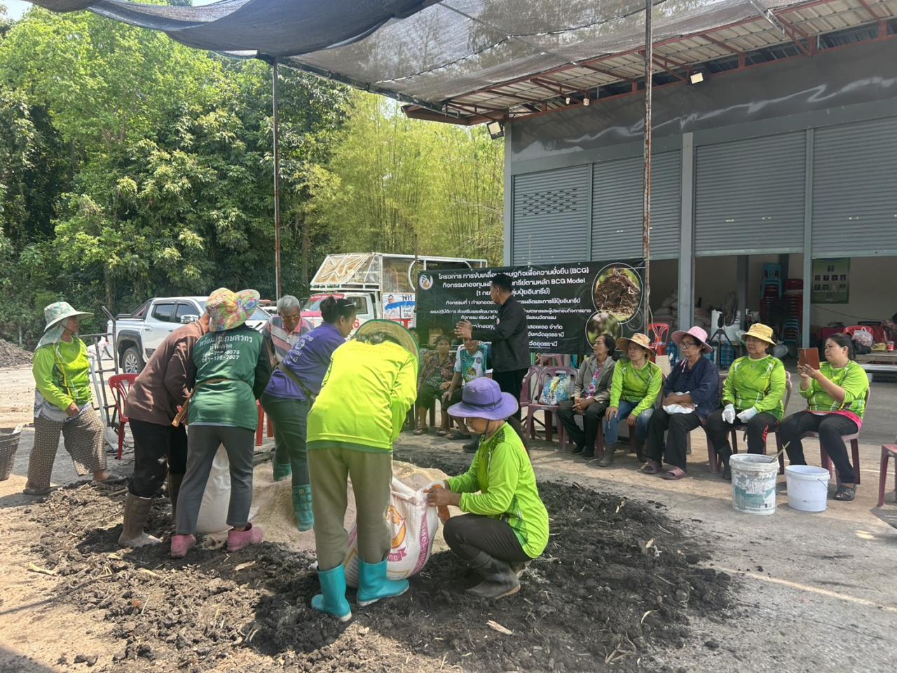 ภาพประกอบที่ 13