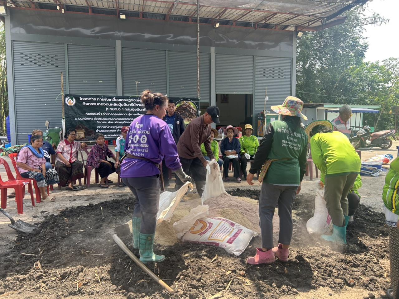 ภาพประกอบที่ 14