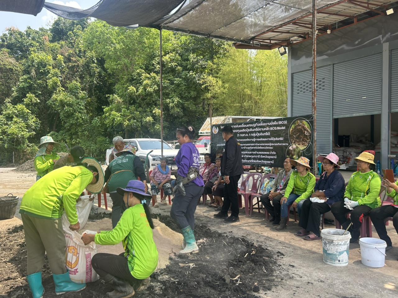 ภาพประกอบที่ 15