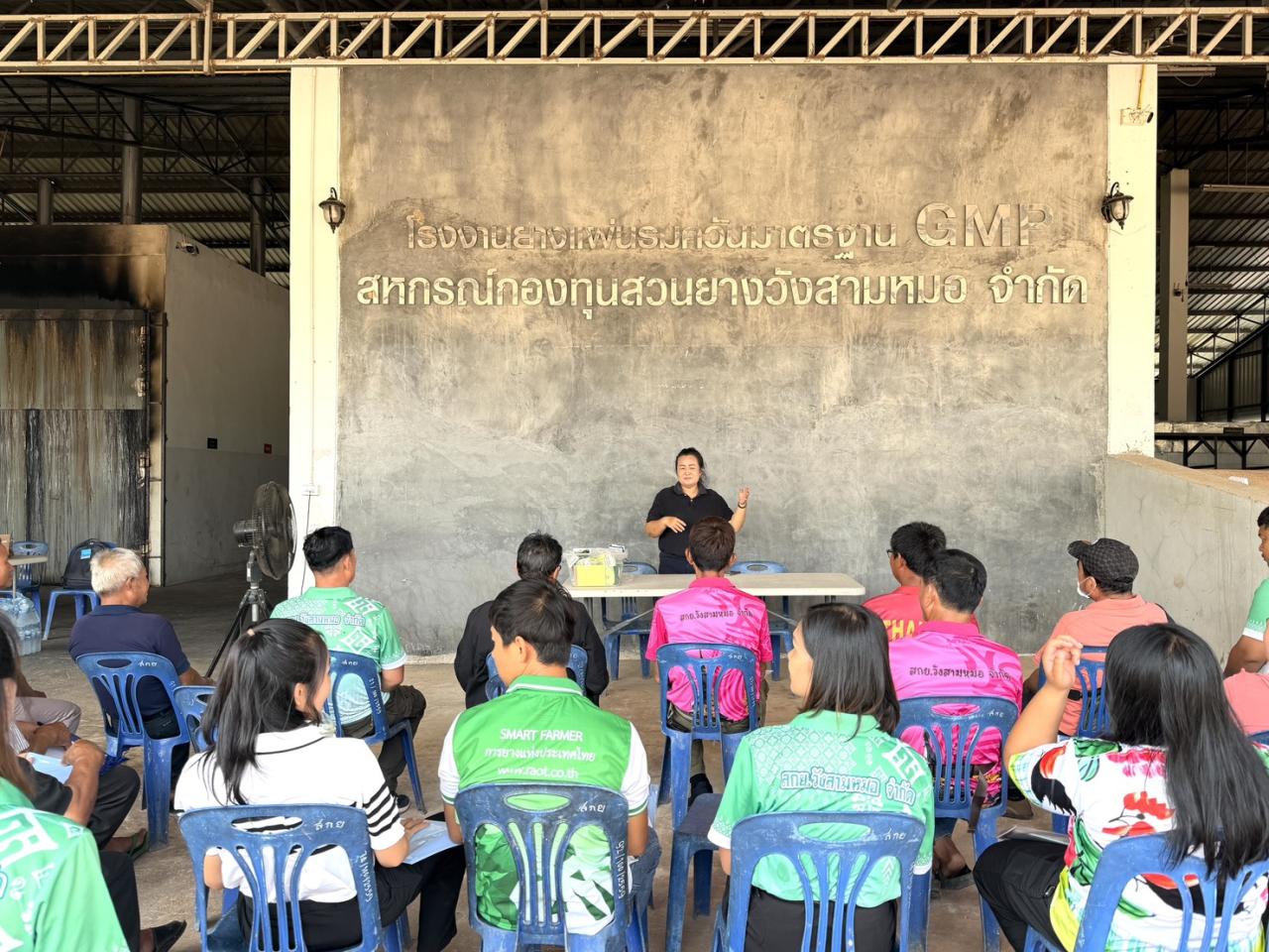 ภาพประกอบที่ 3