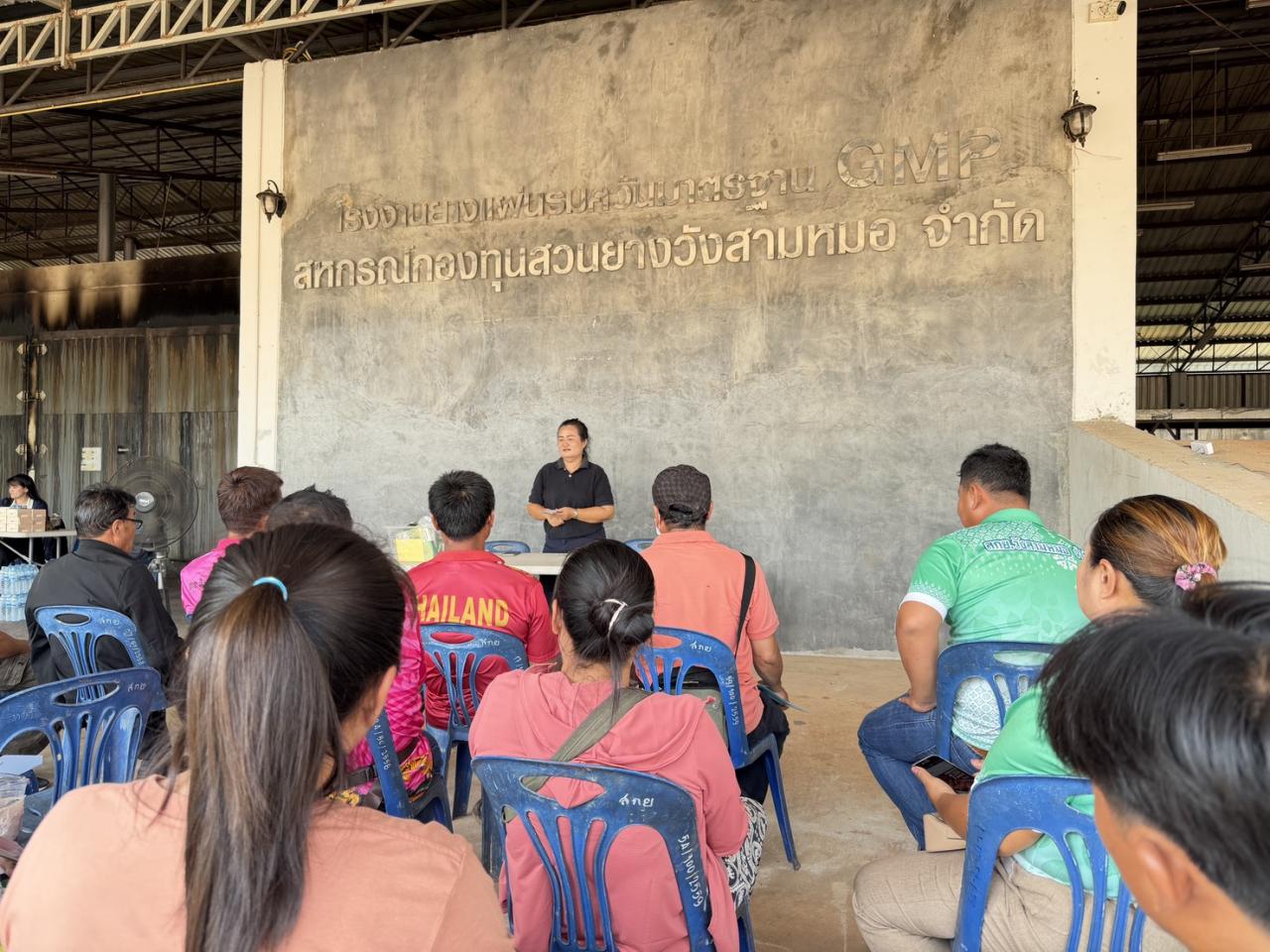 ภาพประกอบที่ 4