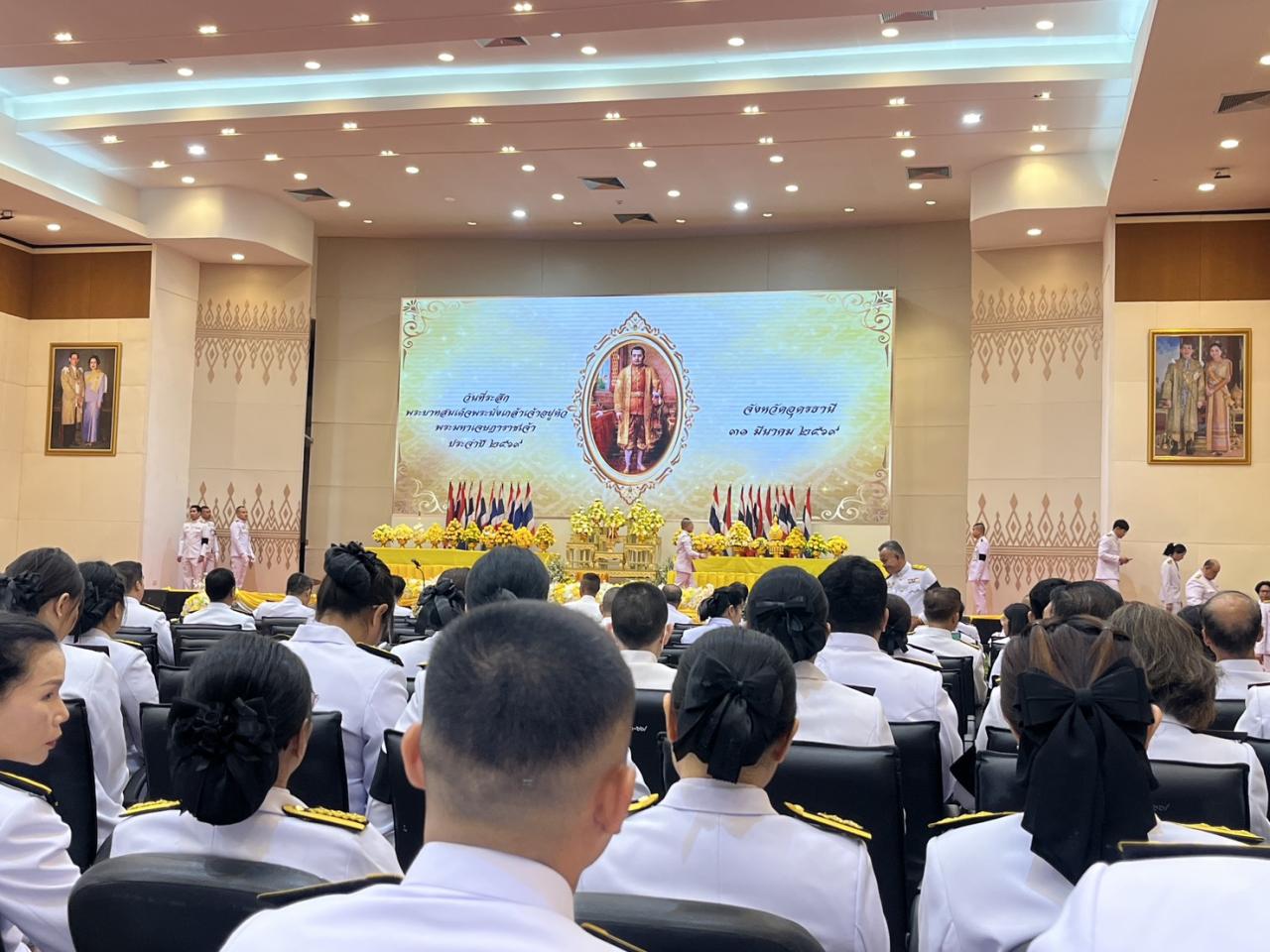 ภาพประกอบที่ 21