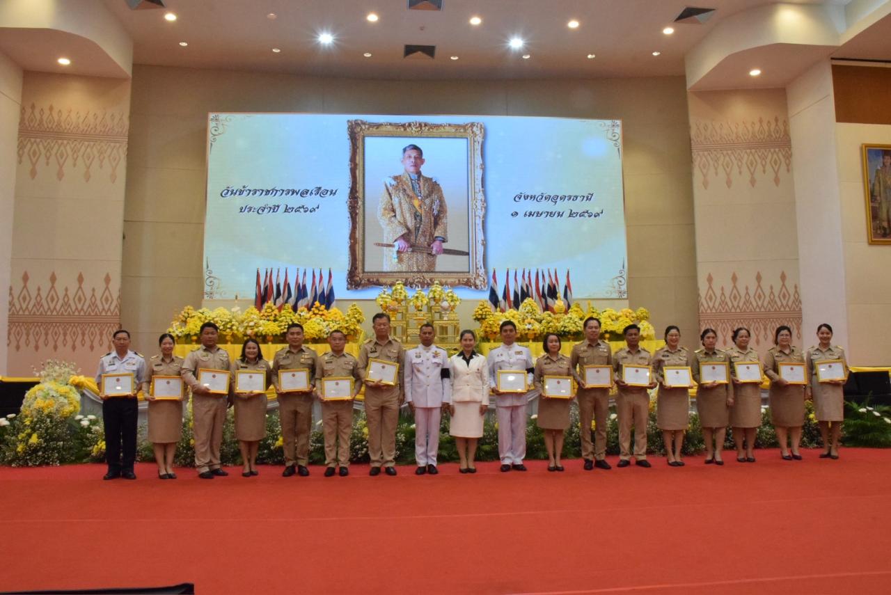 ภาพประกอบที่ 5