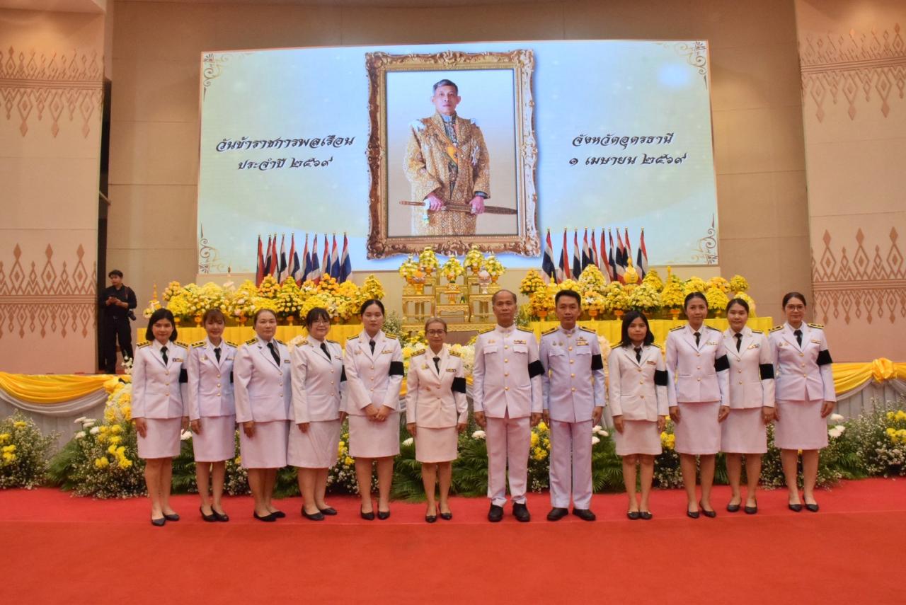 ภาพประกอบที่ 6
