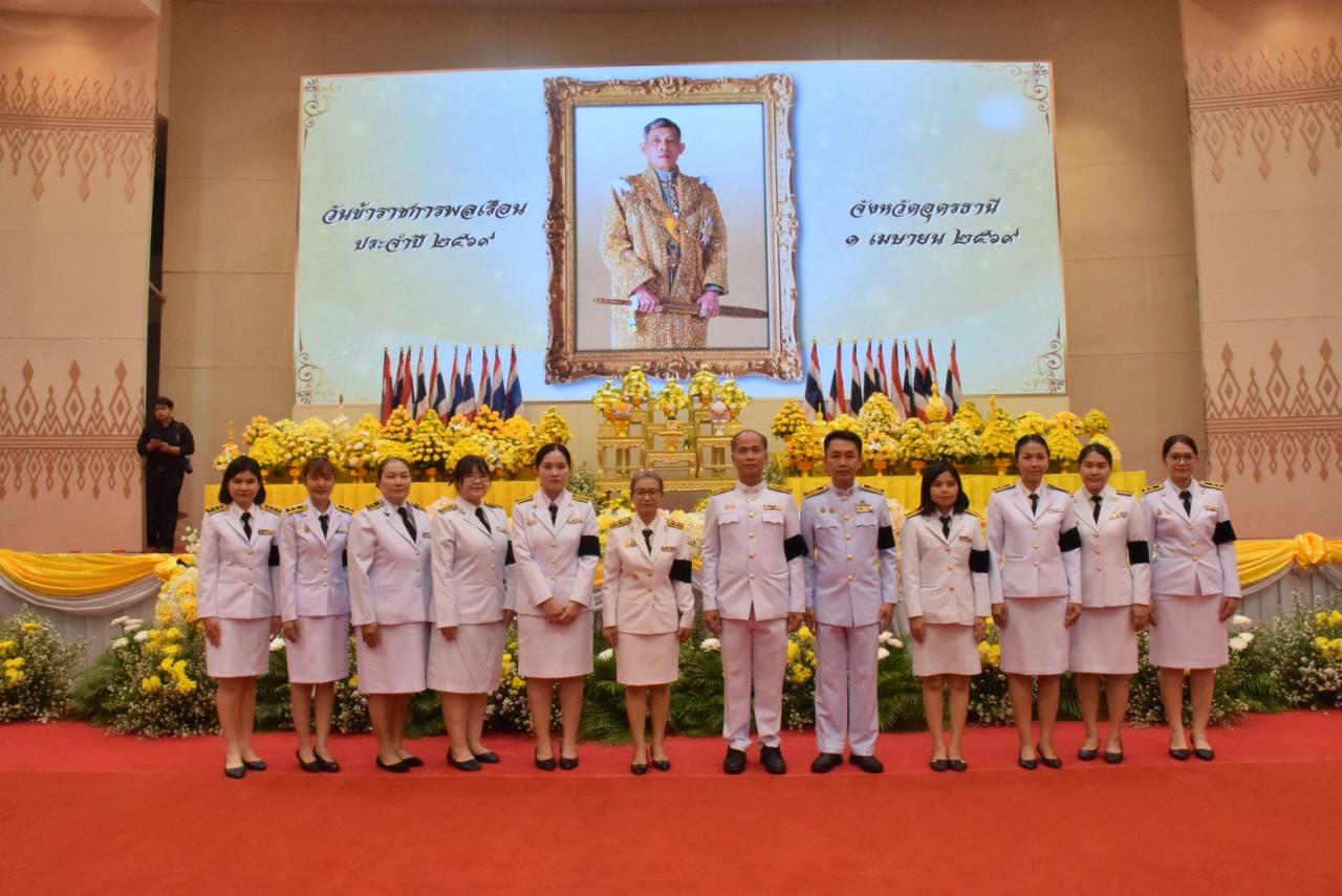 ภาพประกอบที่ 8